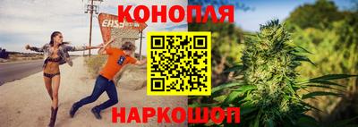 соль курить ск Беслан