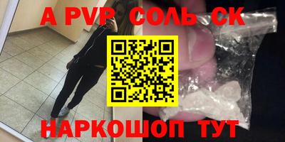 кокс Ипатово