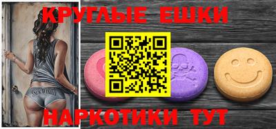 кокс Ипатово