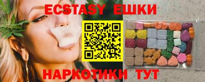 трава Бийск