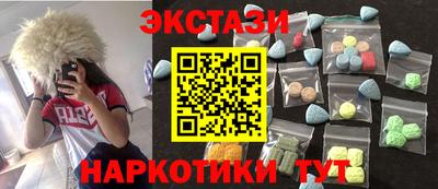 мефедрон Кунгур