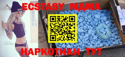 кокс Ипатово