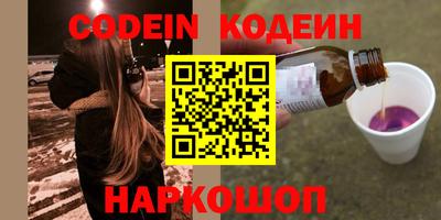 кокс Ипатово