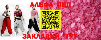 кокс Ипатово