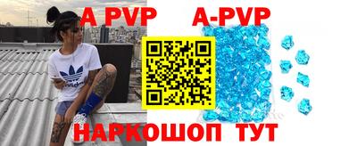 шишки Берёзовский