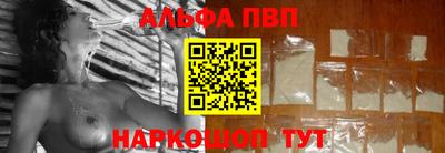 трава Бийск