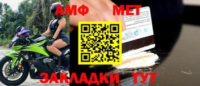 альфа пвп VHQ Изобильный