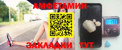 соль курить ск Беслан