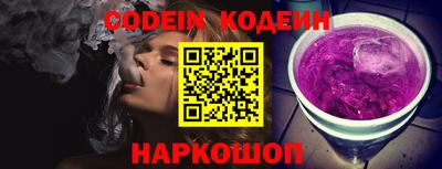 кокс Ипатово
