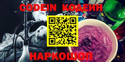 кокс Ипатово