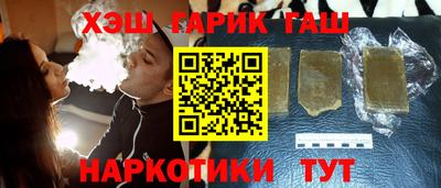 трава Бийск