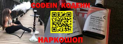 кокс Ипатово