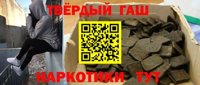 соль курить ск Беслан