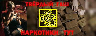 трава Бийск