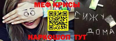 мдма Ирбит