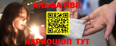 соль курить ск Беслан