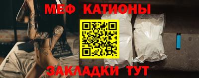 трава Бийск