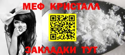 трава Бийск