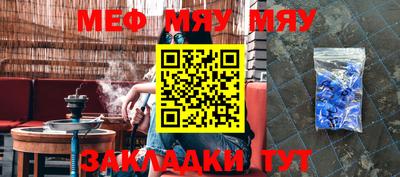 соль курить ск Беслан