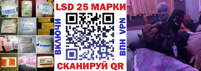 LSD-25 экстази ecstasy  Лысьва 
