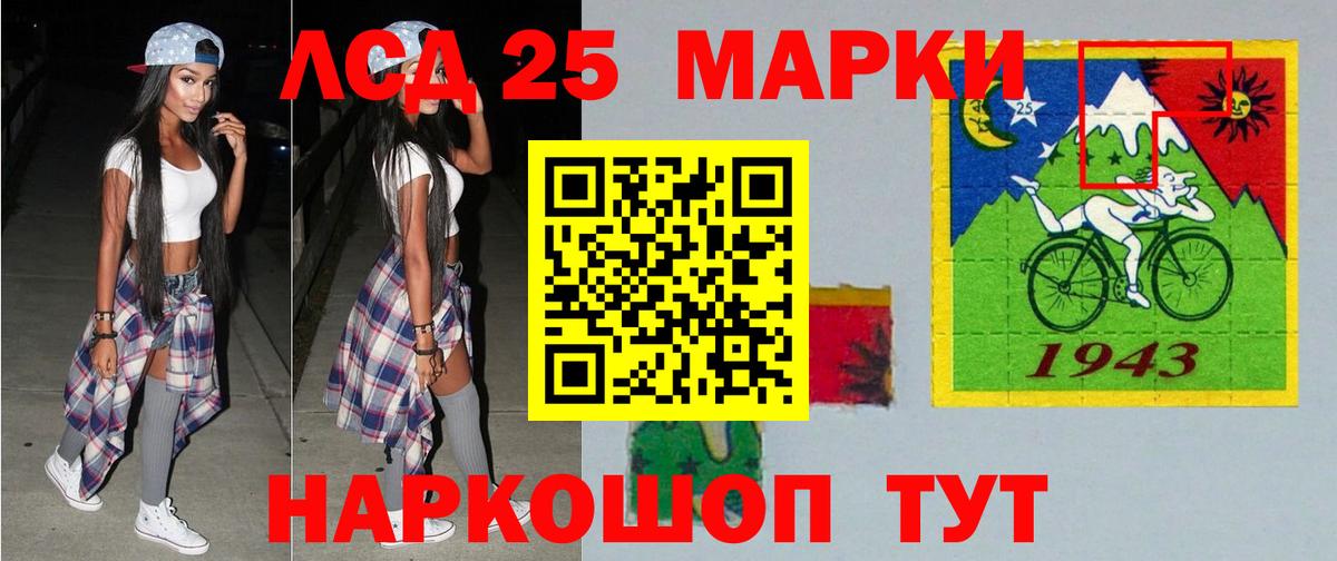 Лсд 25 экстази кислота  Лысьва 