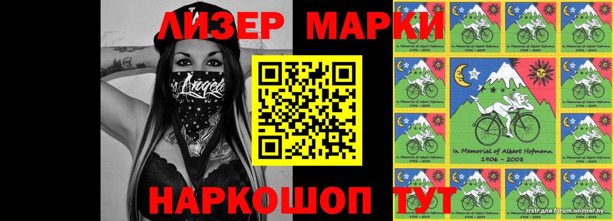 ЛСД экстази кислота Лысьва