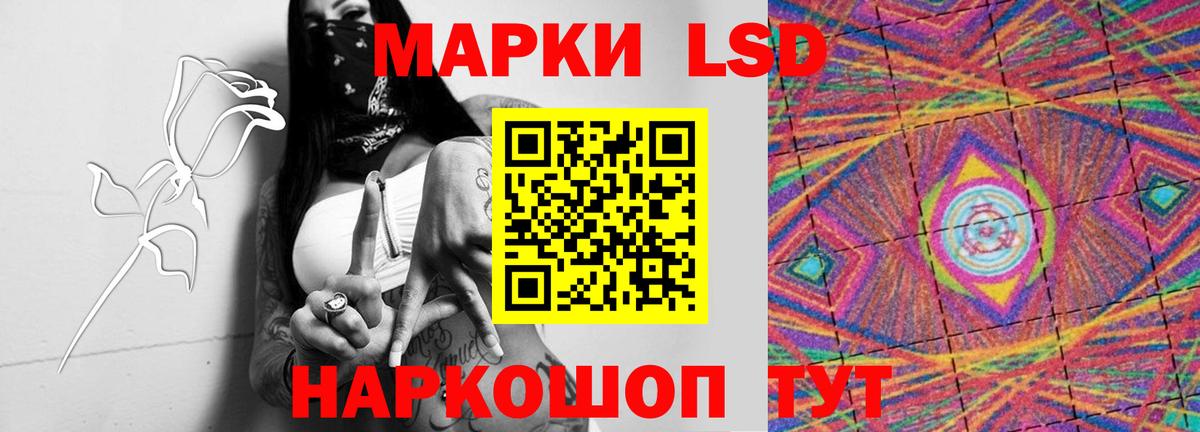 ЛСД экстази кислота  Вход с VPN  Лсд 25 экстази ecstasy  Лысьва 