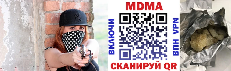 где купить наркотик  Лысьва  MDMA VHQ 