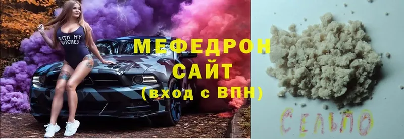 Мефедрон мяу мяу  Лысьва 