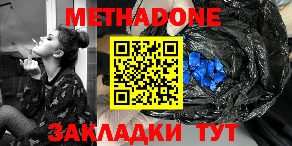 Меф Лысьва