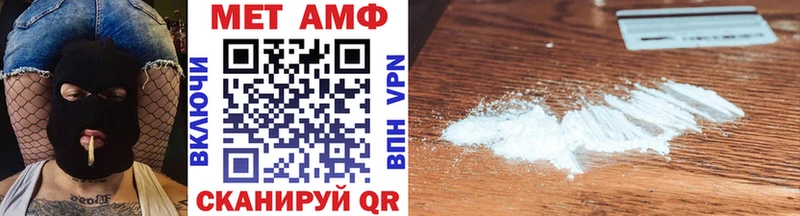 Первитин Декстрометамфетамин 99.9%  Лысьва 