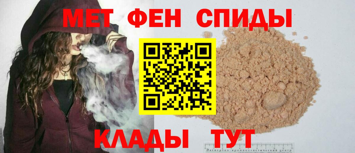 МЕТАМФЕТАМИН пудра  Метамфетамин  Лысьва  Вход с VPN 