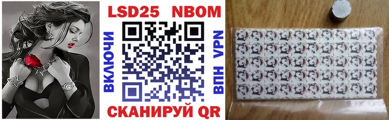 МЕГА   Лысьва  Марки N-bome 1,5мг 