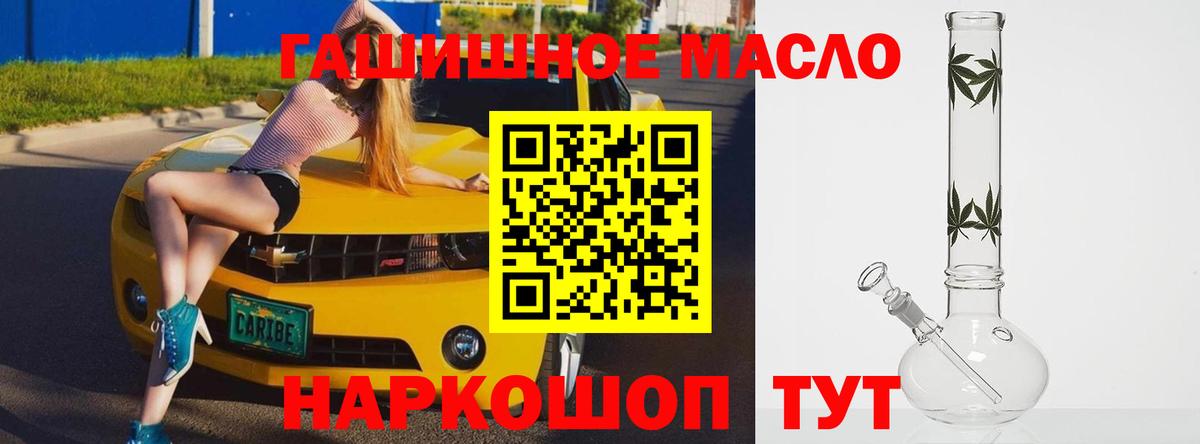 ТГК вейп Лысьва