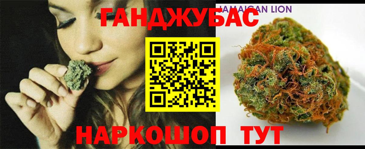 Шишки марихуана марихуана  Канабис THC 21%  Бошки марихуана индика  Вход с VPN  Лысьва  Каннабис индика 
